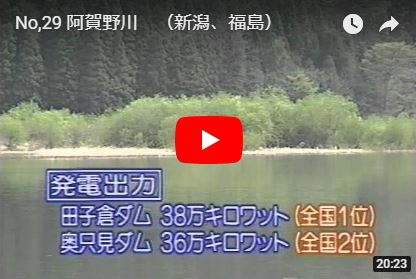 平成26年阿賀野川総合水防演習