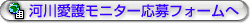 �͐숤�샂�j�^�[����t�H�[����