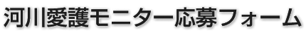 �͐숤�샂�j�^�[����t�H�[��