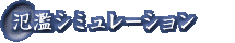×V~[V