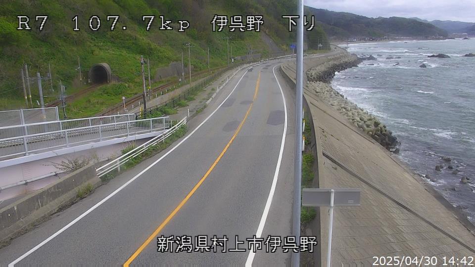 国道7号 伊呉野