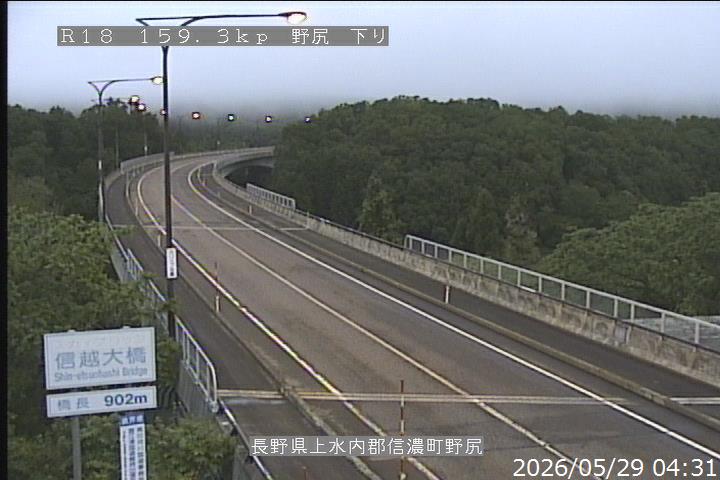 Shinetsu Bridge