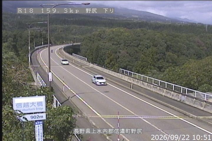 Shinetsu Bridge