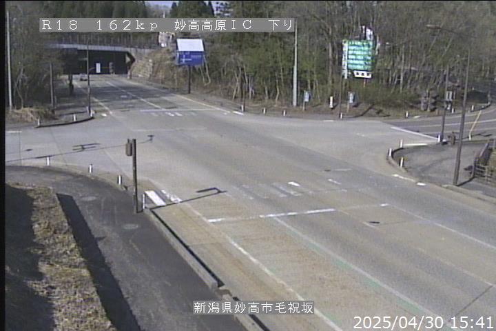 国道18号 妙高高原ＩＣ