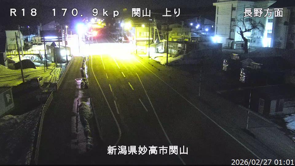 Sekiyama Intersection