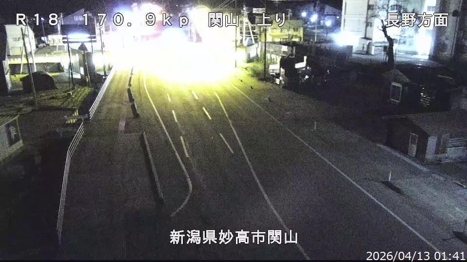 Sekiyama Intersection