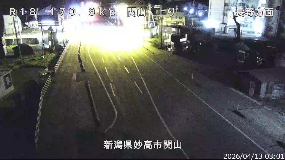 Sekiyama Intersection