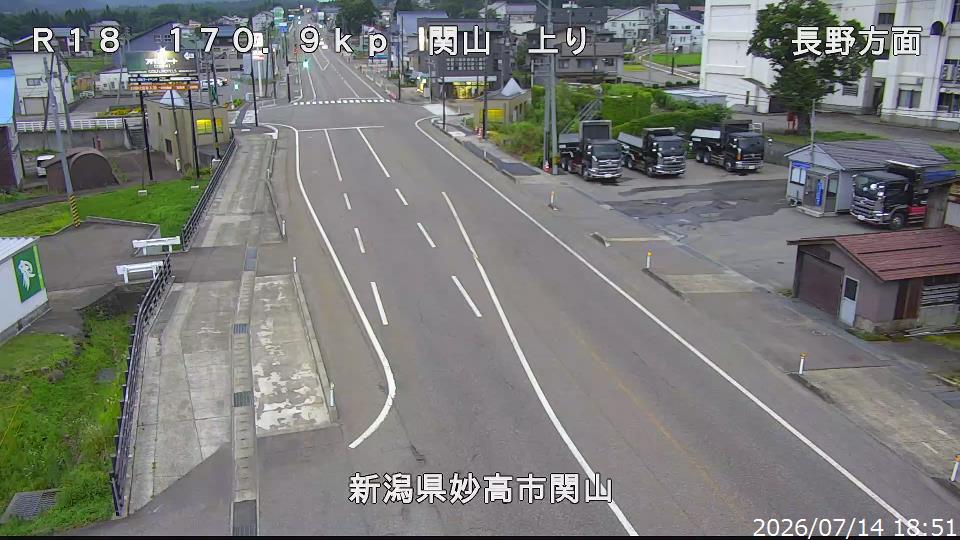 Sekiyama Intersection