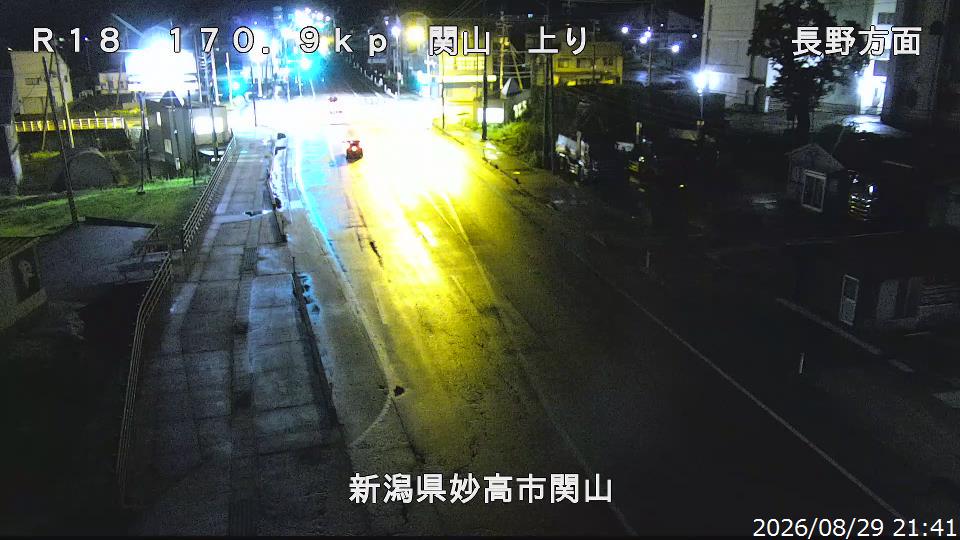 Sekiyama Intersection