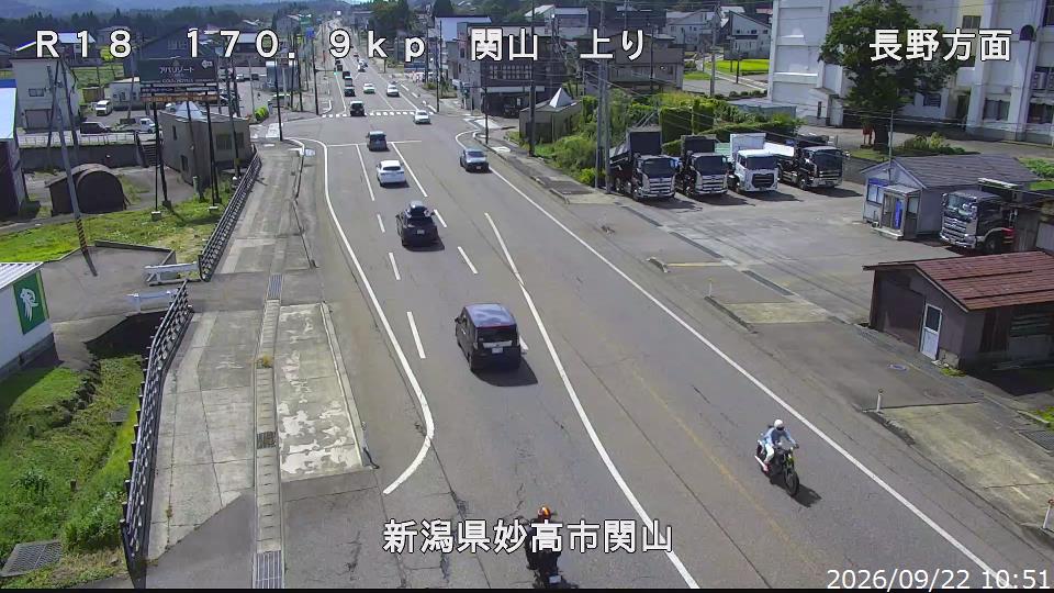 Sekiyama Intersection