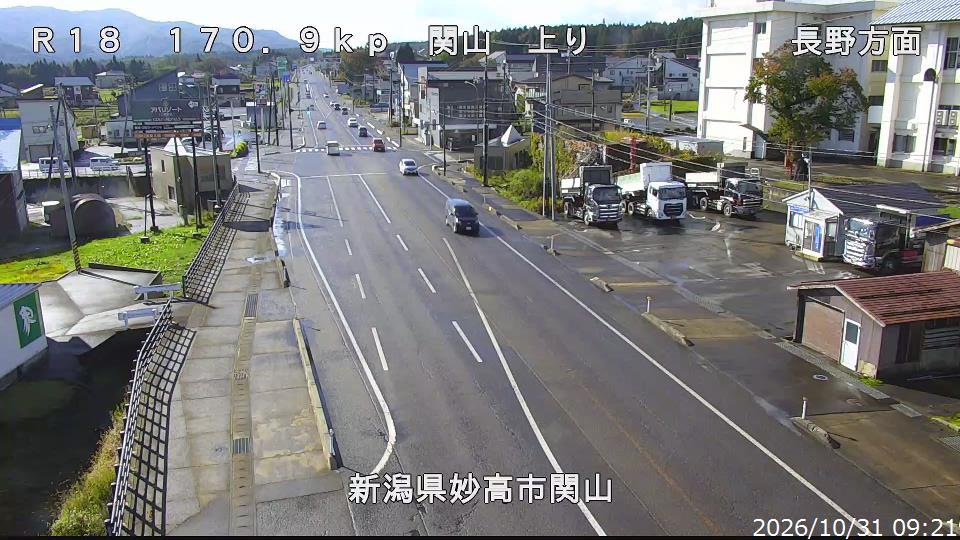 Sekiyama Intersection