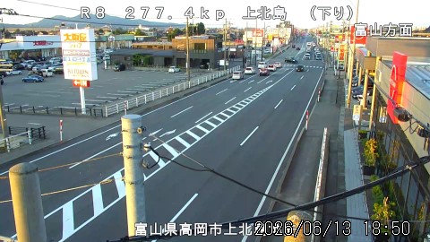 富山高岡バイパスの渋滞ライブカメラ「上北島ライブカメラ」のライブ画像
