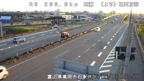 富山高岡バイパスの渋滞ライブカメラ「石瀬ライブカメラ」のライブ画像