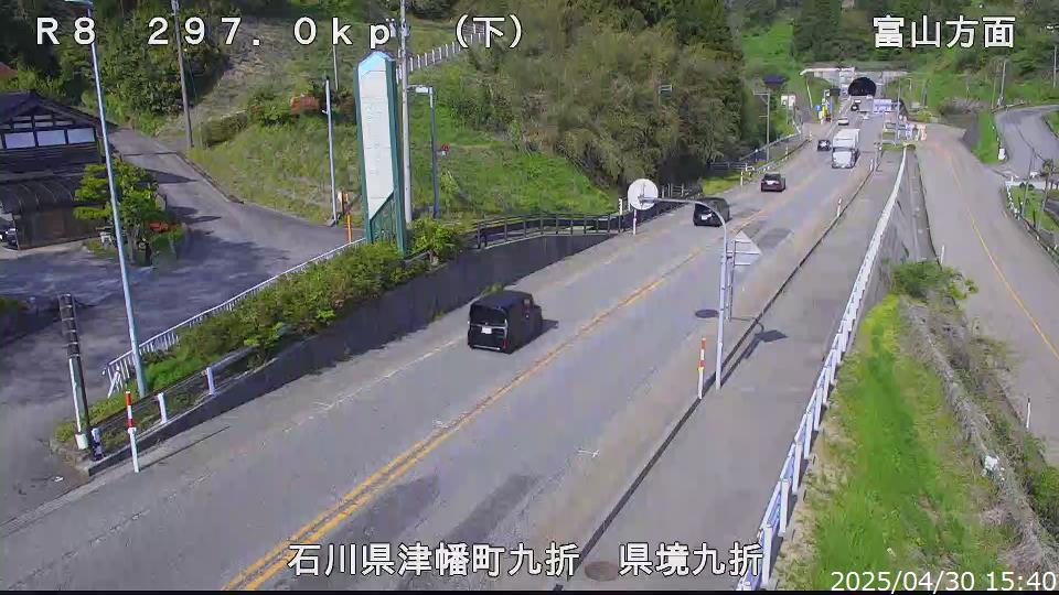 国道8号 津幡町九折