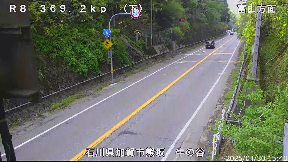 国道8号 加賀市 牛ノ谷