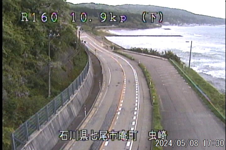 虫崎 国道160号 石川県 道路ライブカメラ