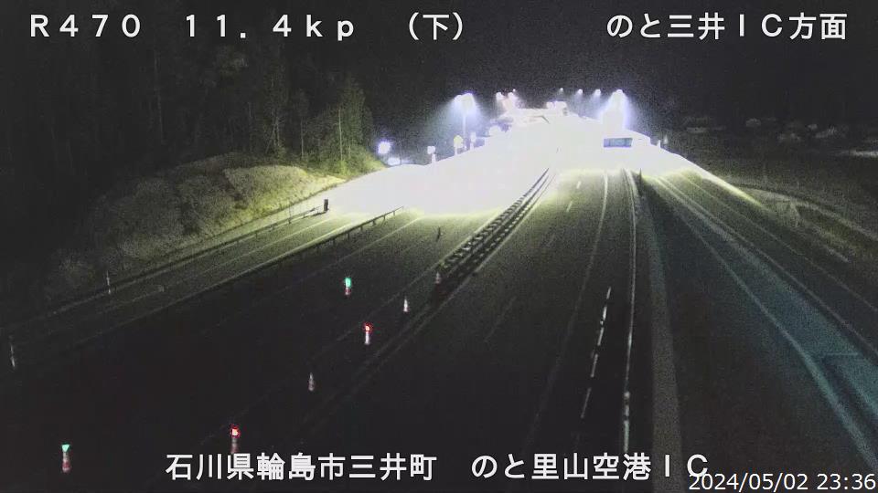 里山空港IC のと里山海道 国道470号 石川県 道路ライブカメラ