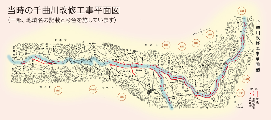 当時の千曲川改修工事平面図