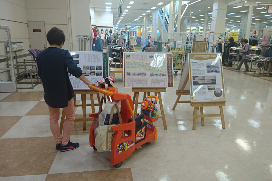 イオン中野店