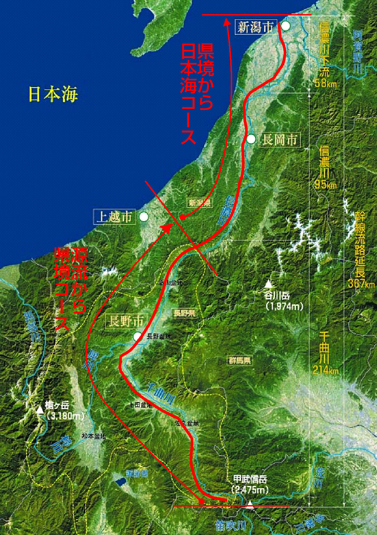 千曲川・信濃川空中散歩地図