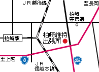 柏崎維持出張所MAP