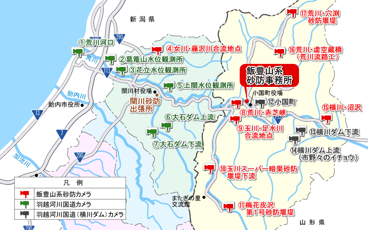 河川・砂防ライブカメラMAP