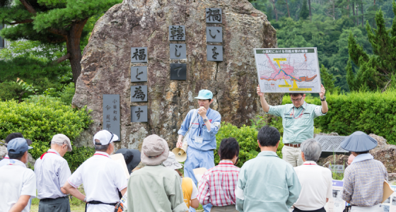 イベント情報