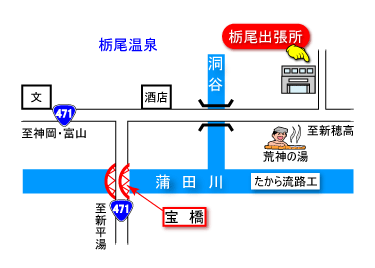 出張所位置図