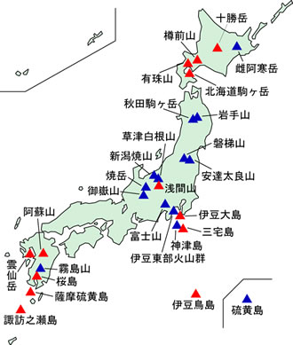 活火山の分布図