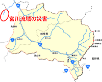 宮川流域の位置図