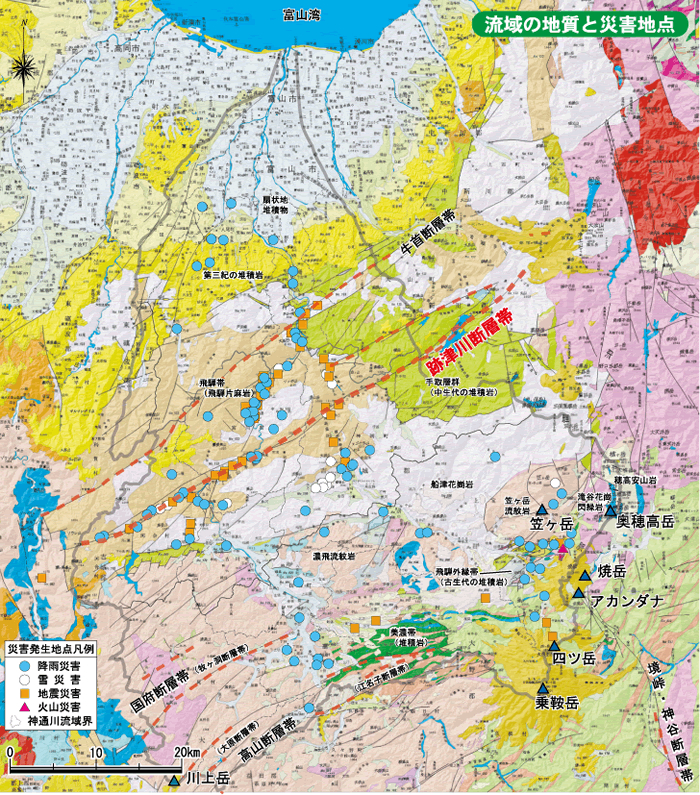 流域の地質と災害地点