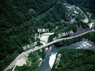 航空写真