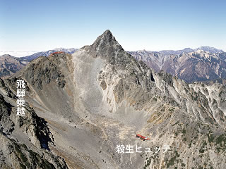 04.槍ヶ岳（3,180m）南東側より