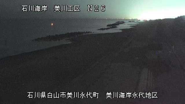 石川県の海ライブカメラ｢21美川①臨海公園｣のライブ画像