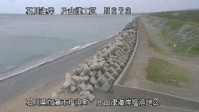 石川県の海ライブカメラ｢34塩浜町※｣のライブ画像