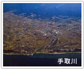 手取川の写真