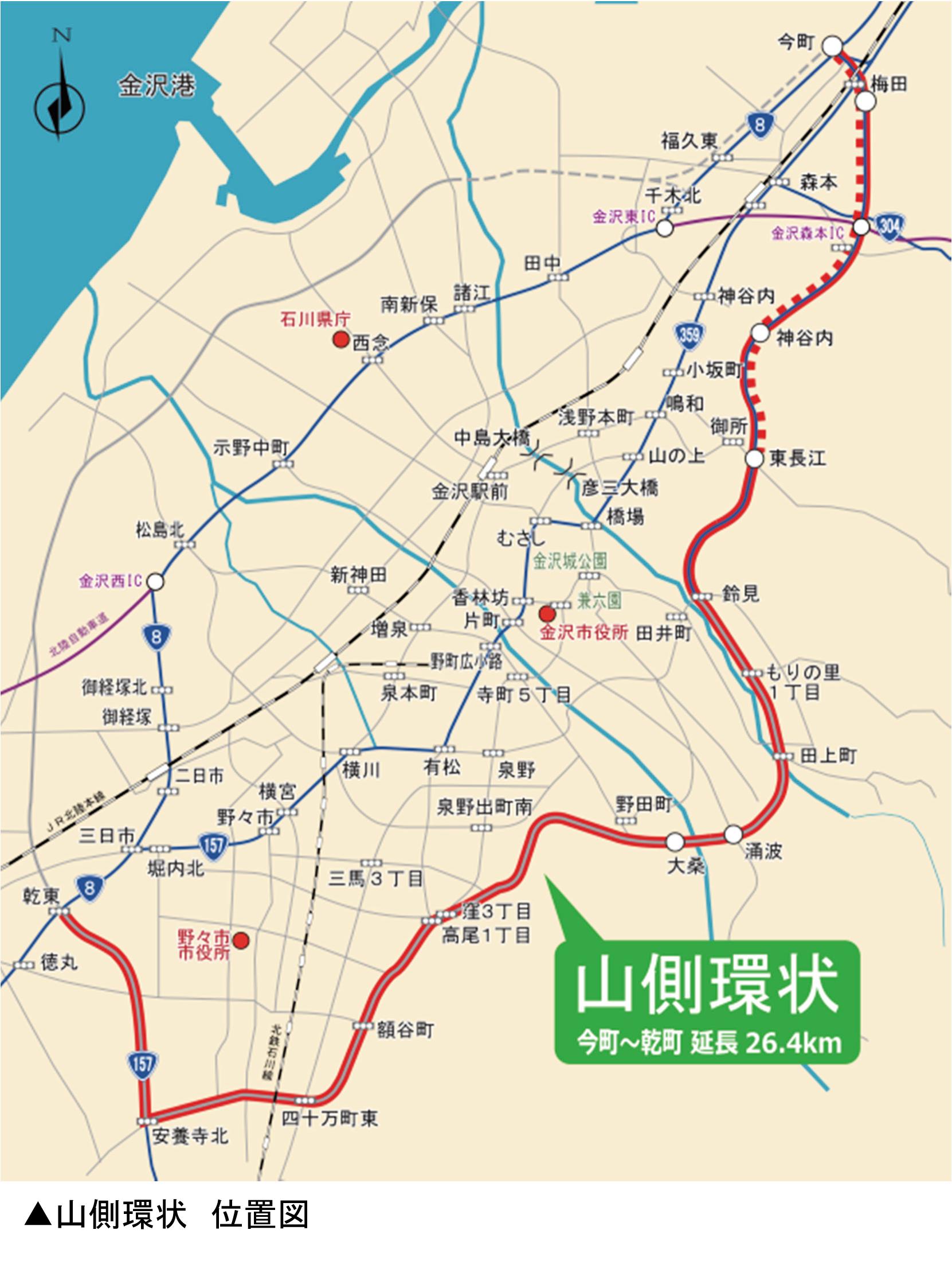 金沢外環状道路山側幹線 事業概要図