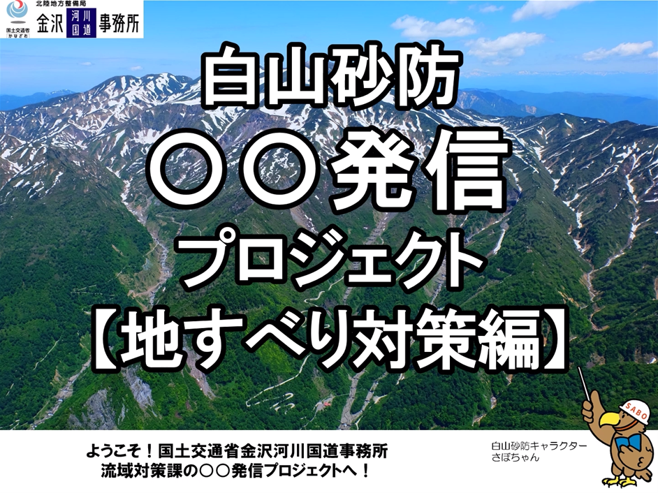 ���R���h�������M�v���W�F�N�g�y���h�ҁz