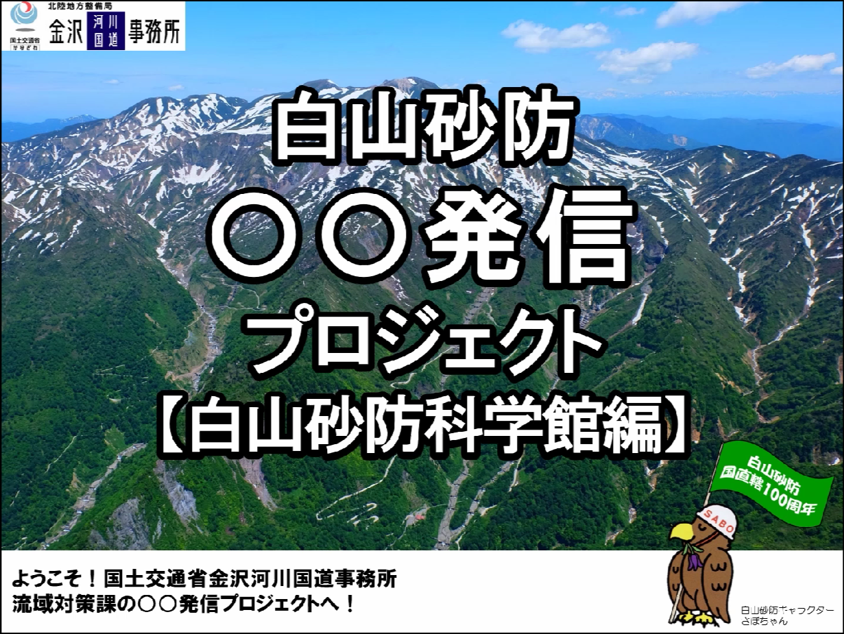 ���R���h�������M�v���W�F�N�g�y���R���h�Ȋw�ٕҁz