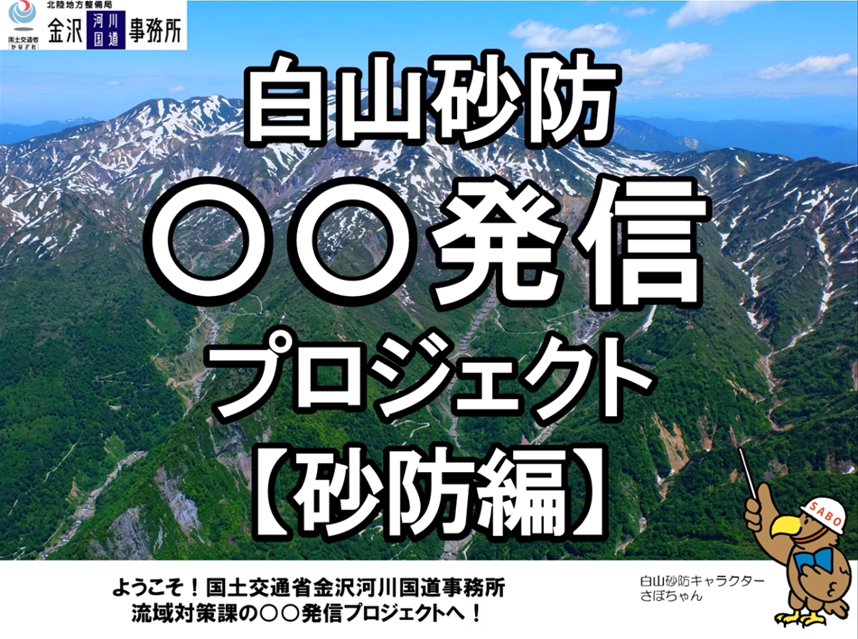 ���R���h�������M�v���W�F�N�g�y���h�ҁz