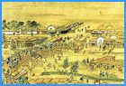 藩政期の木造橋の絵図
