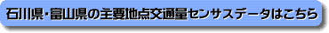 ΐ쌧ExR̎vn_ʗʃZTXf[^͂