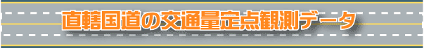 ̌ʗʒ_ϑf[^