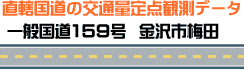 ʍ159@s~c