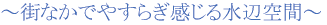 `XȂł₷炬鐅Ӌԁ`