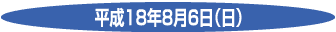 18N86()