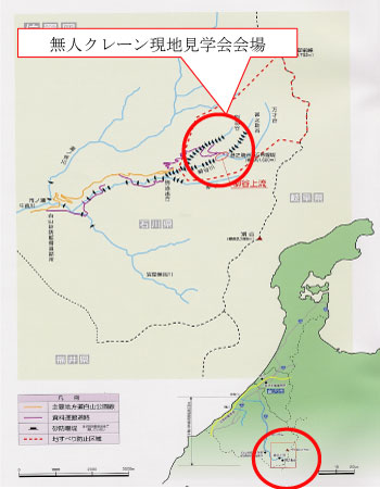 無人クレーン現地見学会会場