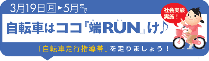 ]Ԃ̓RRw[RUNx􎩓]ԑswт𑖂܂傤