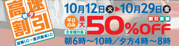 10/1210/29@ő50%off
