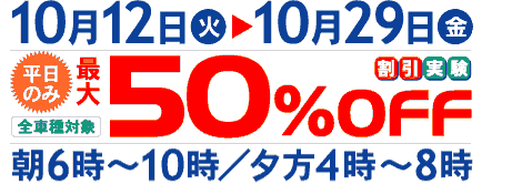 16N1012`29